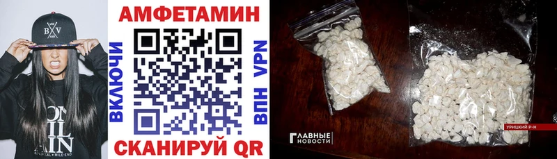 ссылка на мегу вход  Пучеж  Amphetamine VHQ 
