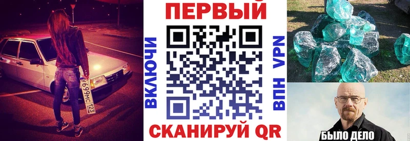 Амфетамин Розовый Пучеж