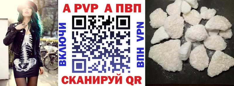 APVP СК КРИС  Пучеж 