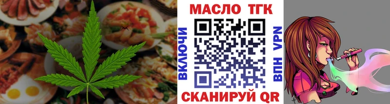 Еда ТГК марихуана  сколько стоит  Пучеж 