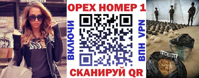 КОКАИН 97%  Пучеж 