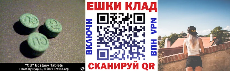 Экстази 99% Пучеж