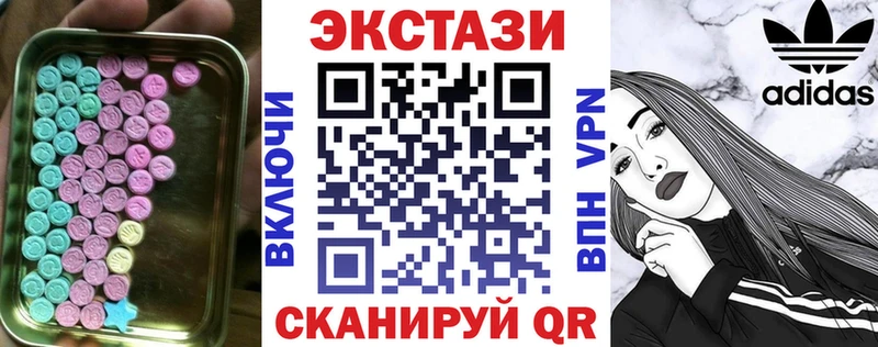 ЭКСТАЗИ DUBAI  mega зеркало  Пучеж 