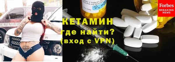 а пвп мука Армянск