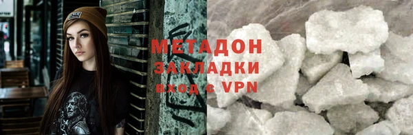 молекула духа Аркадак