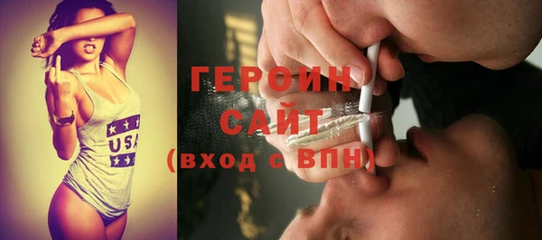 соль курить ск Арсеньев