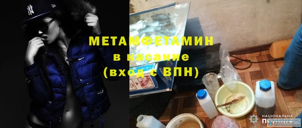 соль курить ск Арсеньев