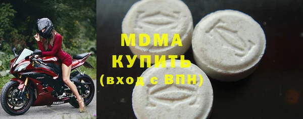 молекула духа Аркадак