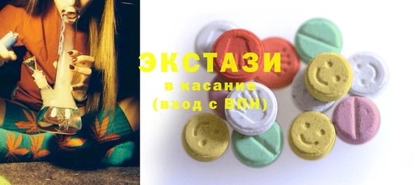 соль курить ск Арсеньев
