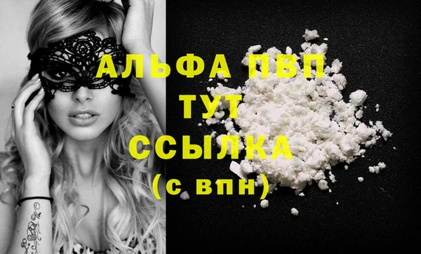 а пвп мука Армянск