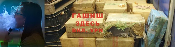 соль курить ск Арсеньев