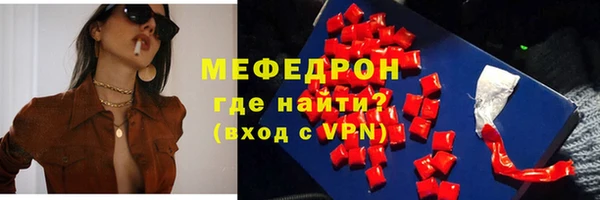 а пвп мука Армянск