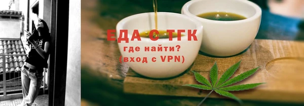 а пвп мука Армянск