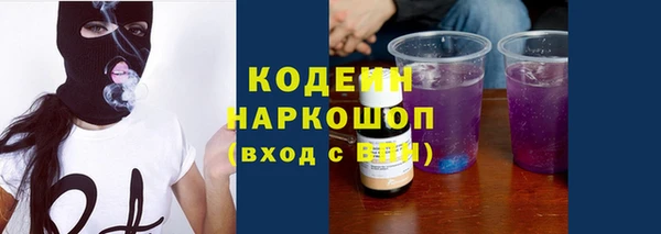 ALPHA-PVP Сафоново
