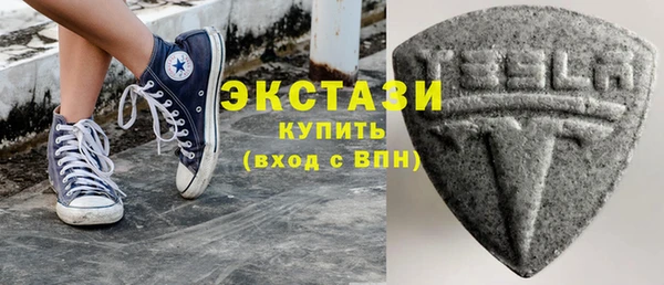 соль курить ск Арсеньев