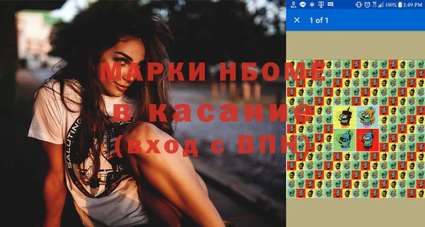 соль курить ск Арсеньев