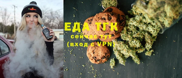соль курить ск Арсеньев