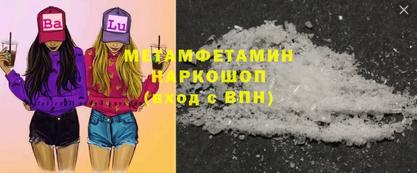 а пвп мука Армянск