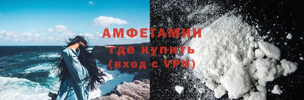 молекула духа Аркадак