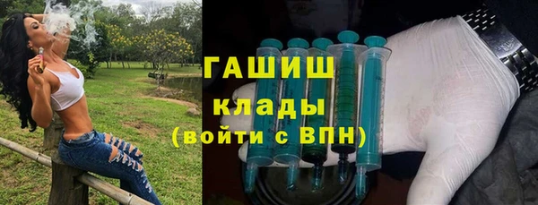 молекула духа Аркадак