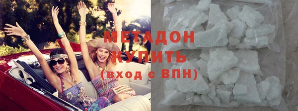соль курить ск Арсеньев