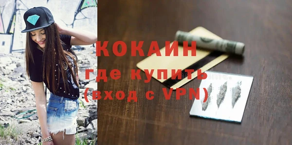 соль курить ск Арсеньев