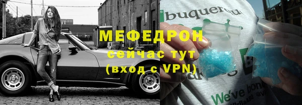 молекула духа Аркадак