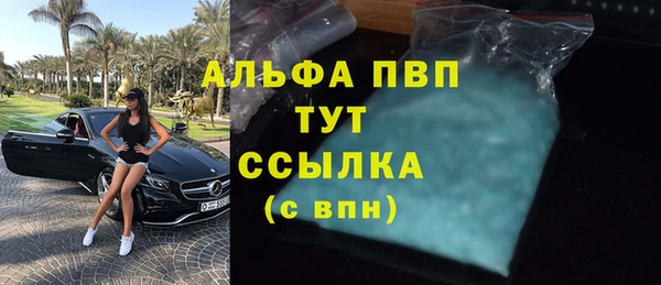 а пвп мука Армянск