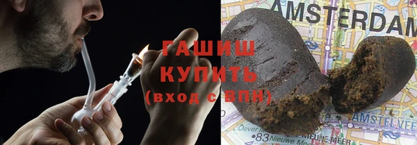 молекула духа Аркадак