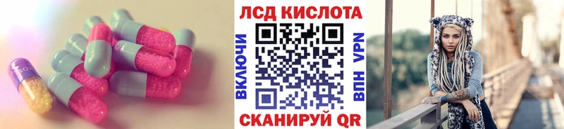 LSD-25 экстази кислота  наркотики  Пучеж 
