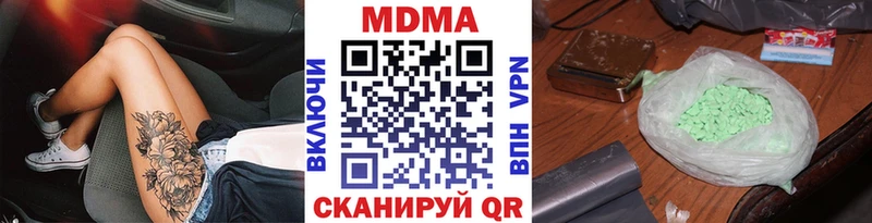 МДМА Molly  Пучеж 