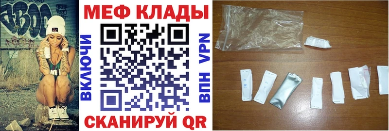 Мефедрон мяу мяу Пучеж