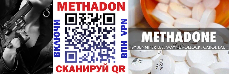 мега зеркало  Пучеж  МЕТАДОН мёд 