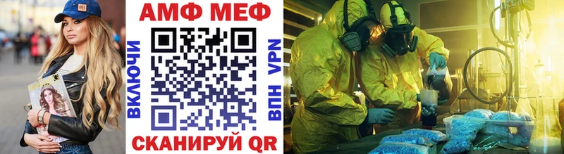 МЕТАМФЕТАМИН винт  Пучеж 