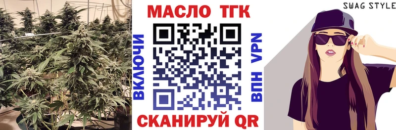 Дистиллят ТГК жижа  закладка  Пучеж 
